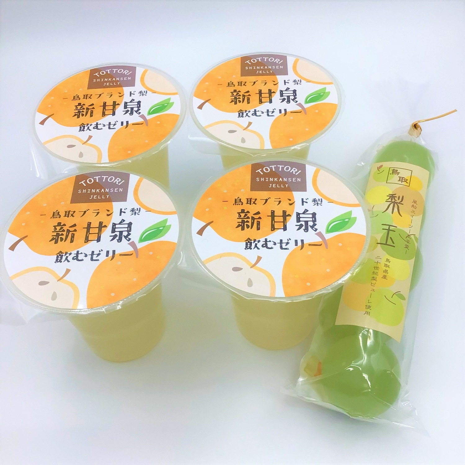 鳥取県産　『二十世紀梨・新甘泉20玉』　12玉or14玉　進物用 新甘泉飲むゼリー＆梨玉セット ｜鳥取の特産品お取り寄せ通販