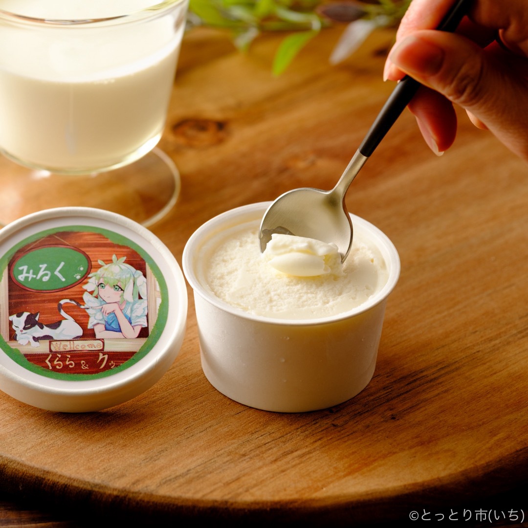 アイス工房くららの濃厚アイスクリーム6個セット 【くらら＆クゥ