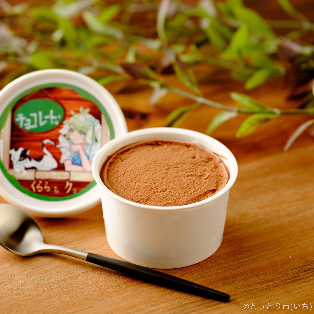 アイス工房くららの濃厚アイスクリーム6個セット 【くらら＆クゥ