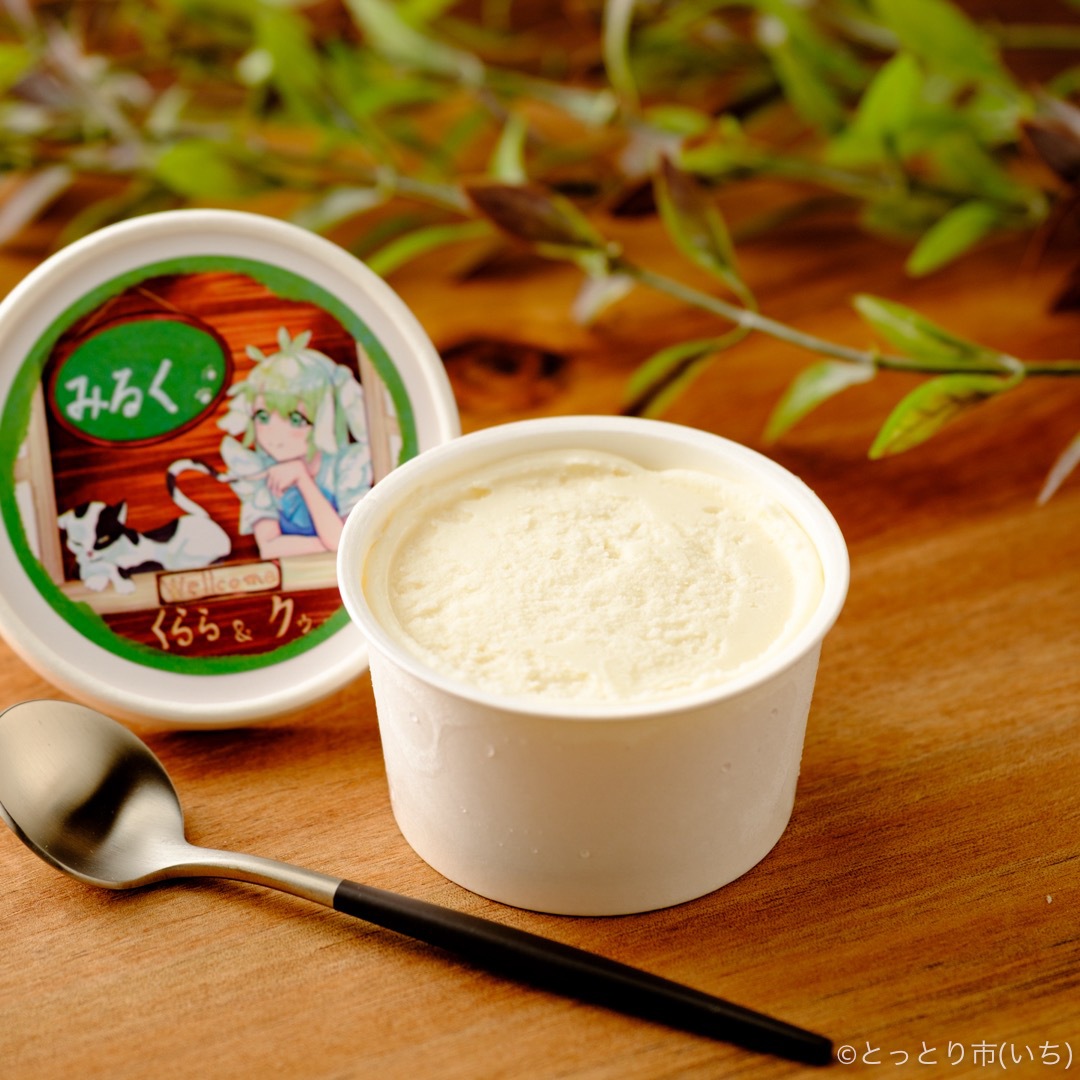アイス工房くららの濃厚アイスクリーム6個セット 【くらら＆クゥ