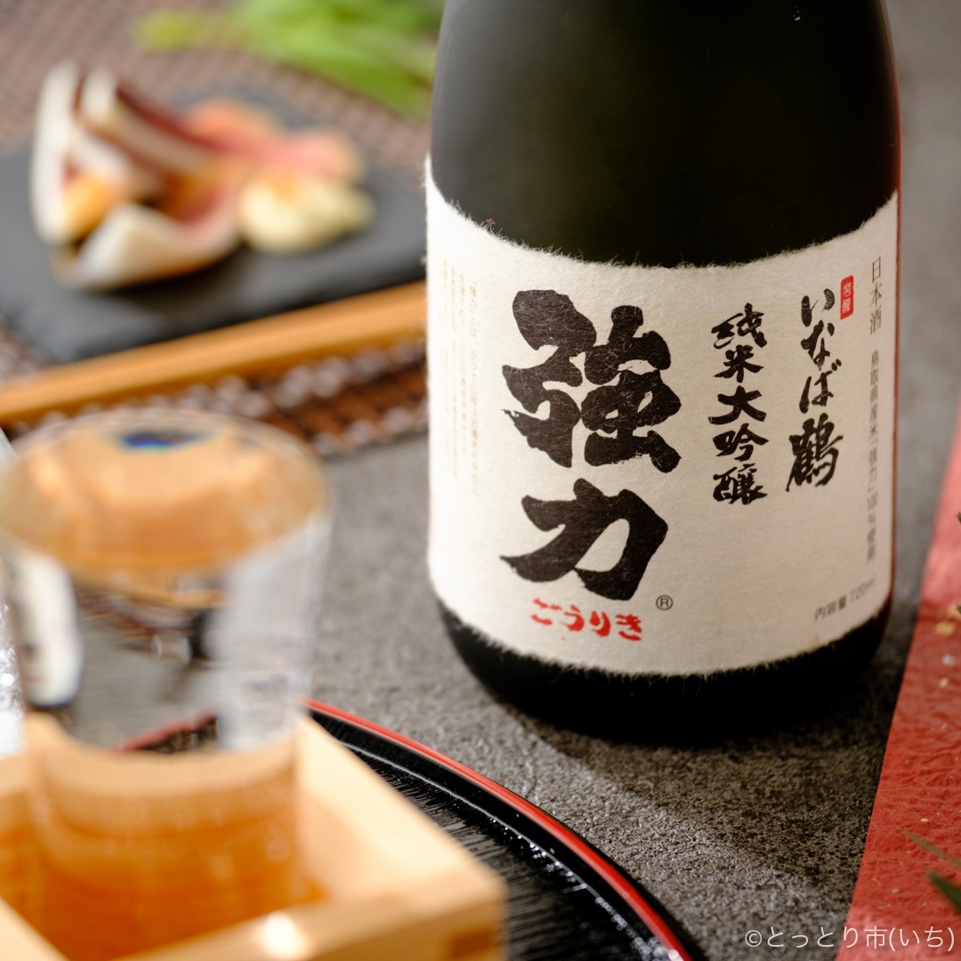 いなば鶴 純米大吟醸 強力 720ml 【中川酒造】 ｜鳥取の特産品お