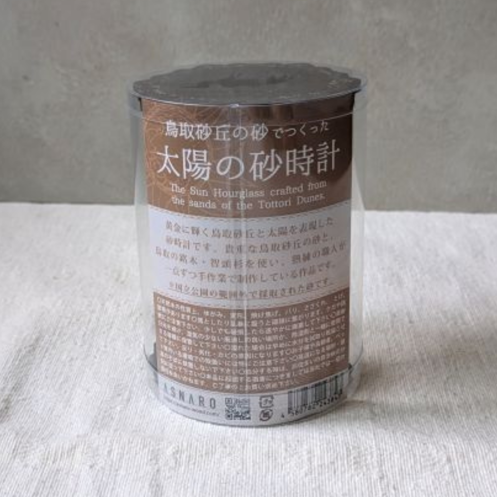 太陽の砂時計/鳥取市ふるさと物産館 |鳥取の特産品お取り寄せ 太陽の砂時計/鳥取市ふるさと物産館 |鳥取の特産品お取り寄せ