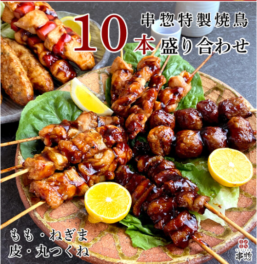 やきとり大全 一串の醍醐味 本物の技術と必要な知識を詳しく、ていねいに紹介 やきとり大全 一串の醍醐味 本物の技術と必要な知識を詳しく