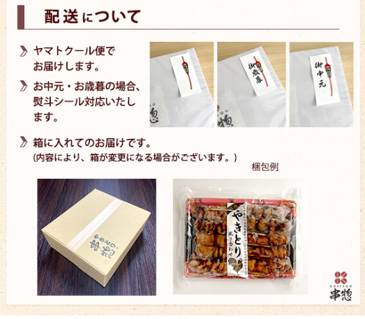 やきとり大全 一串の醍醐味 本物の技術と必要な知識を詳しく、ていねいに紹介 やきとり大全: 一串の醍醐味 - 阿部友彦, 池川義輝, 一氏佳樹