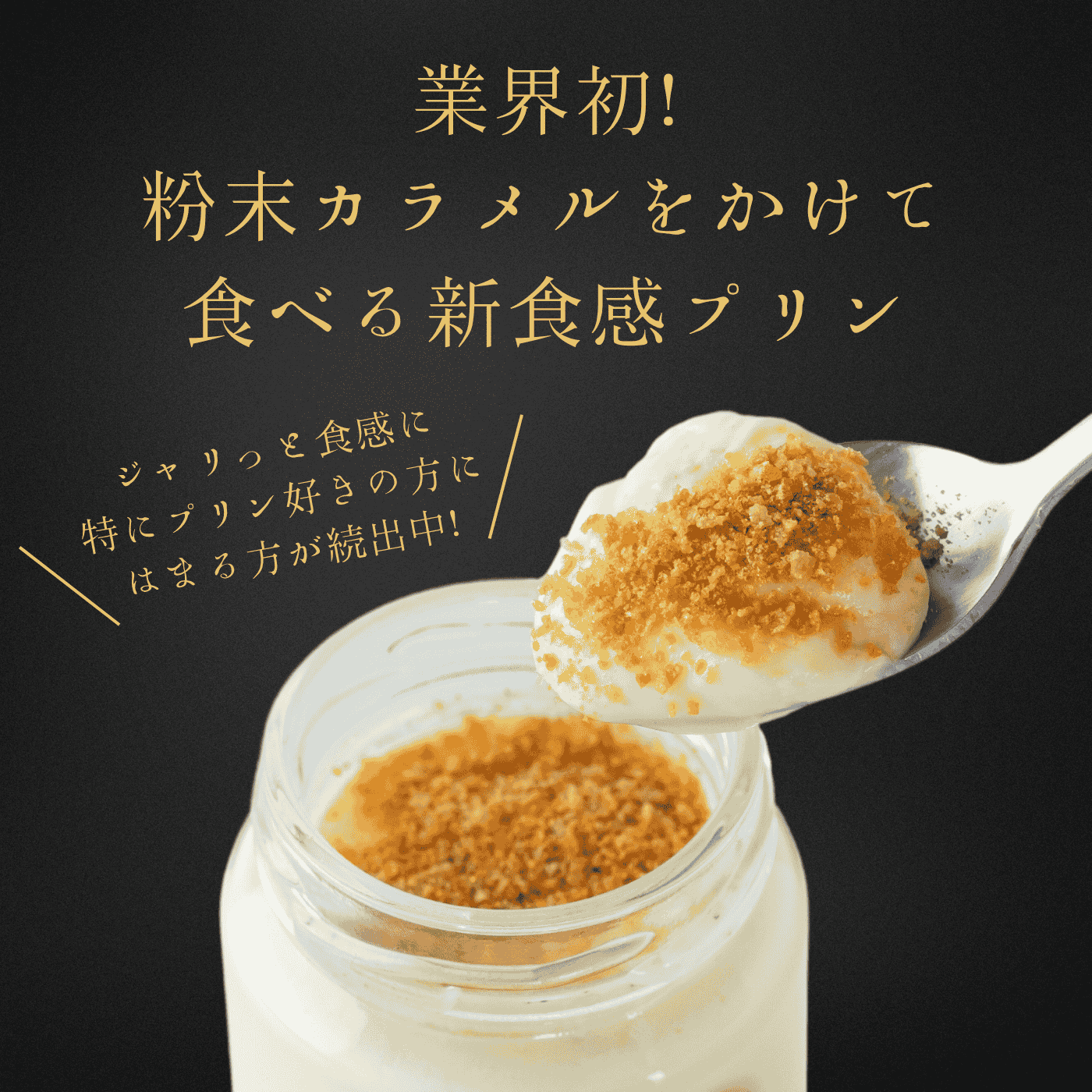 purinページ プリン専門店Totto PURINプリン食べ比べ4個セット【Totto PURIN