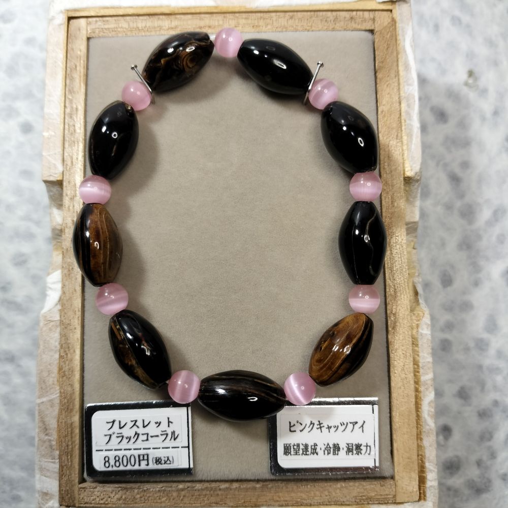 希少黒珊瑚の長玉ブレスレット【岡田黒珊瑚工房】 ｜鳥取の特産品お