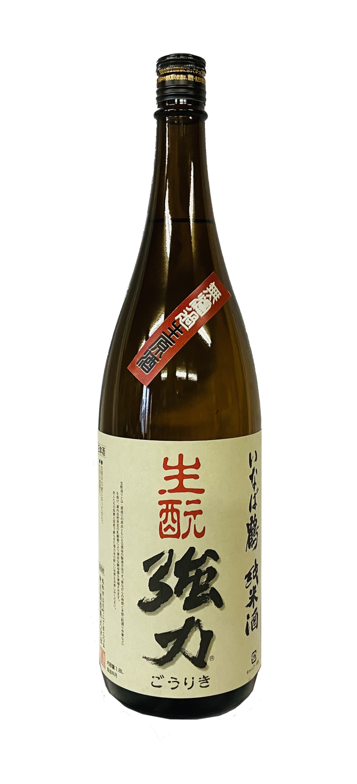 いなば鶴 純米酒 生もと強力 無濾過生原酒 1800ml【中川酒造】 ｜鳥取