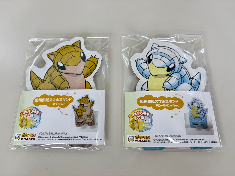 因州和紙ポケモンスマホスタンド セット【YOBOTY】 ｜鳥取の特産品お