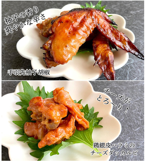 鋳物　錦鶏 居ながら居酒屋チキン 6種セット【やきとりの串惣】 ｜鳥取の特産品お