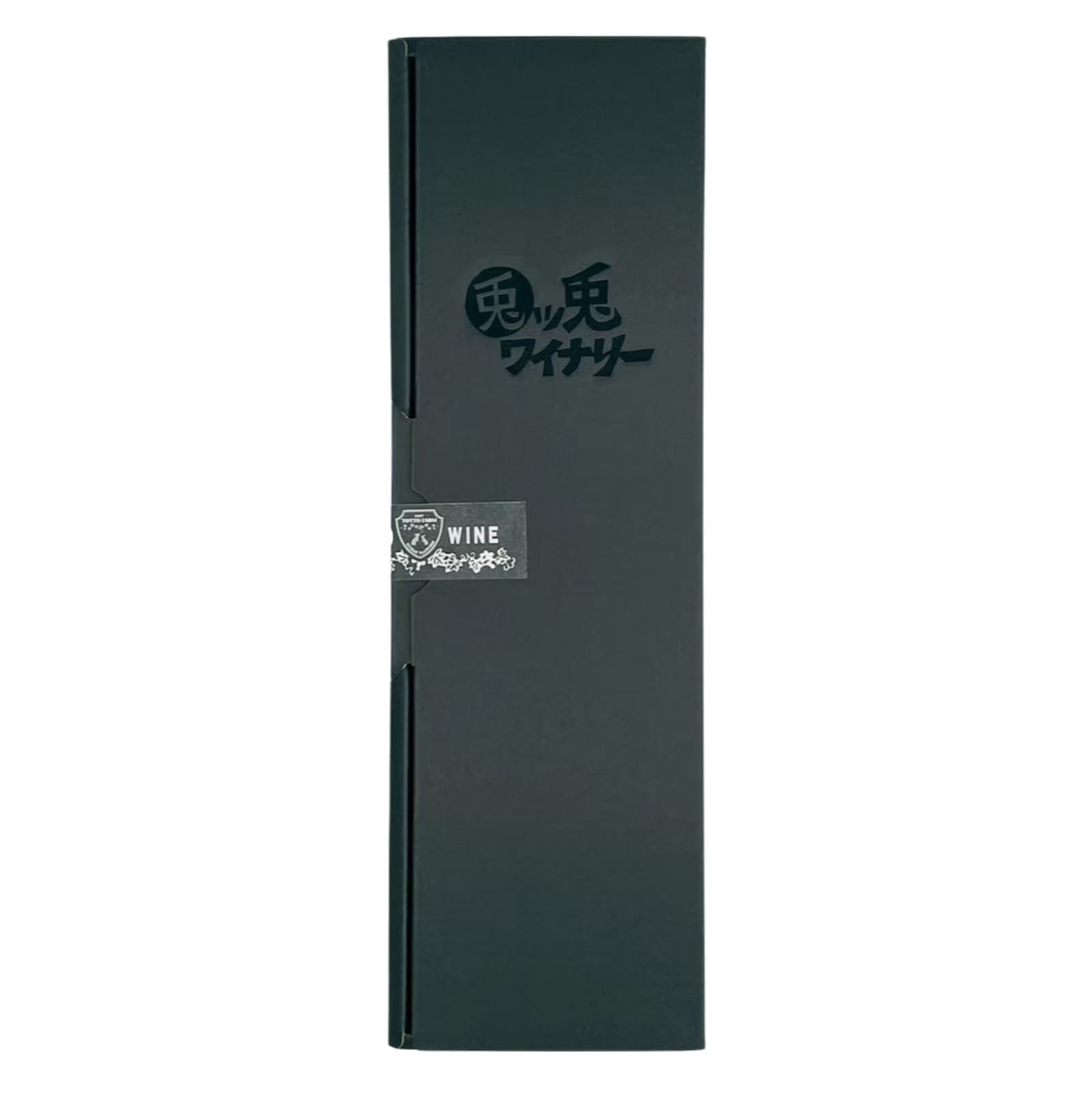 宇倍野2025～この地の名を冠した、新時代のテロワールワイン～【兎ッ兎