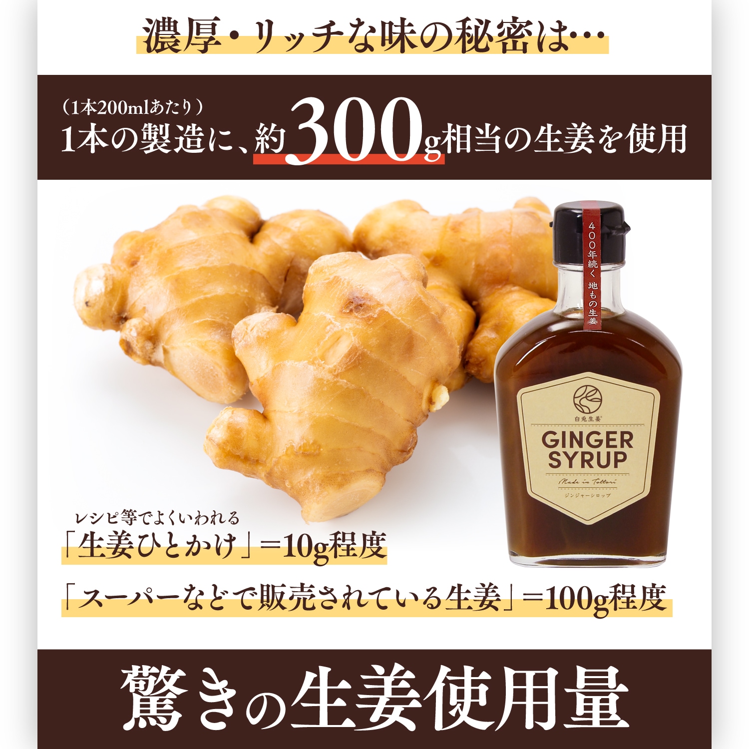 セット　レア いっきーもんきー 白 非売品　いきものがかり　送料無料　いきもの セット販売 レア いっきーもんきー 白 非売品いきものがかりレア