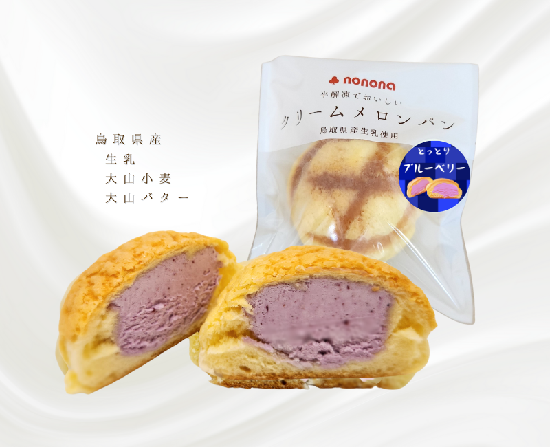 大山小麦と大山バターをたっぷり！クリームメロンパン（6個セット