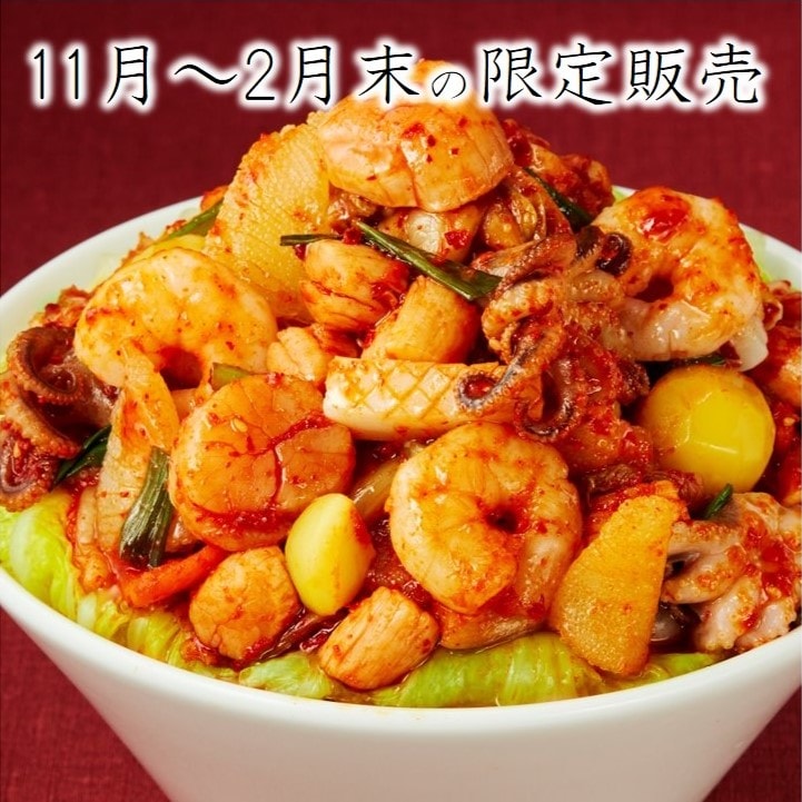 【期間限定】海鮮ポッサムキムチ 1000g