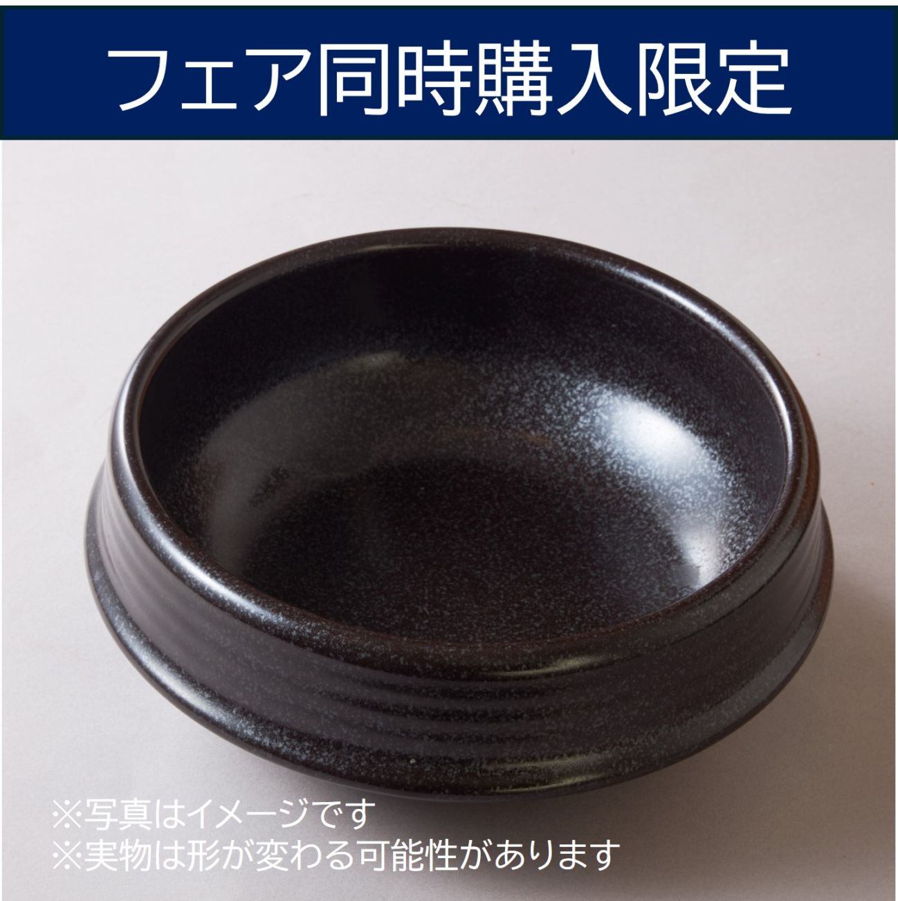 【キムチカンフェア】トッペギ（単品購入不可）