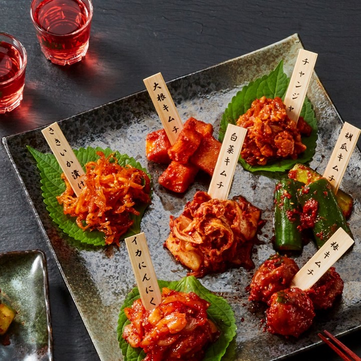 【初回限定送料無料】沈菜館バラエティセット