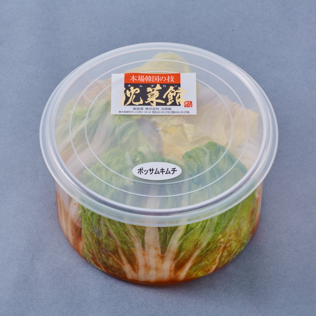 【期間限定】フカヒレとアワビの贅沢ポッサムキムチ 1000g