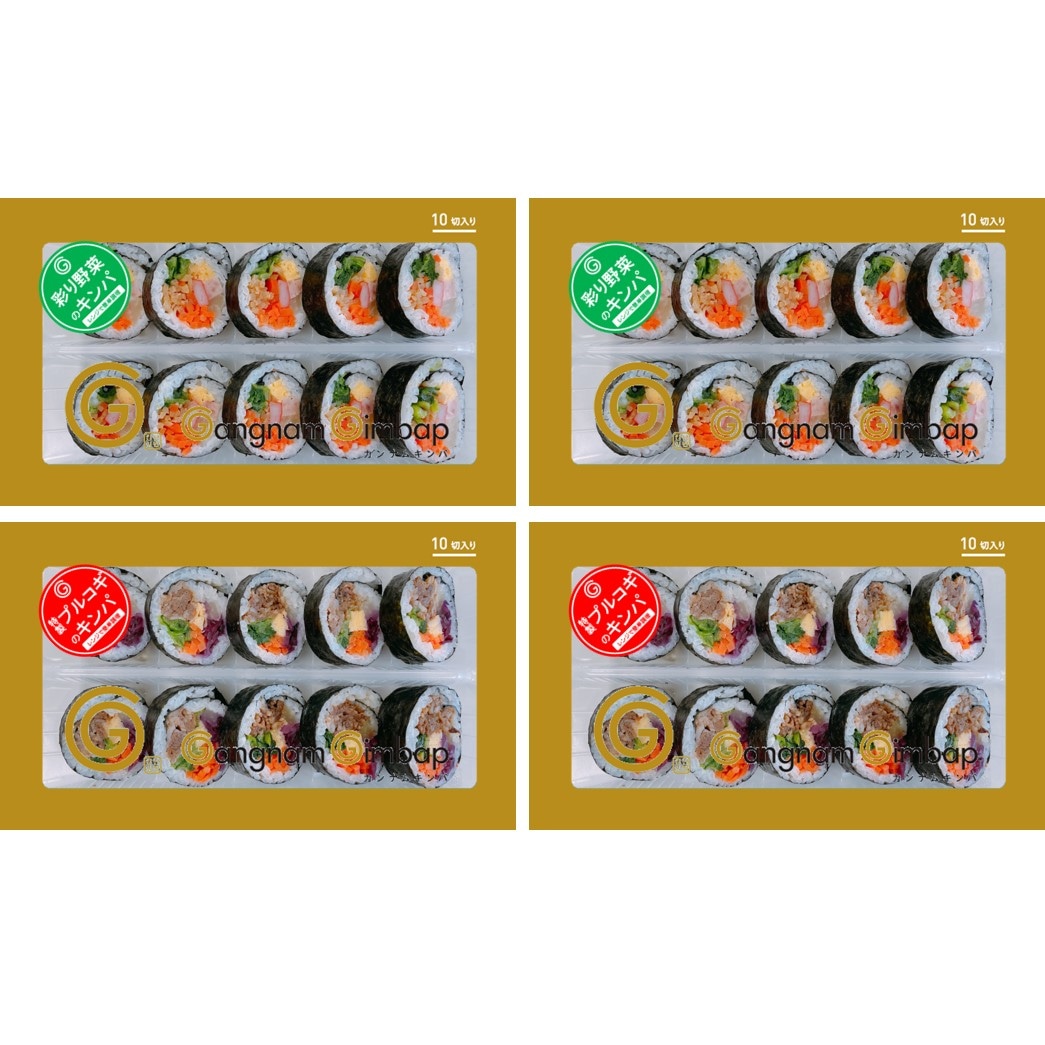 【冷凍】冷凍キンパ詰め合わせ(4本入)