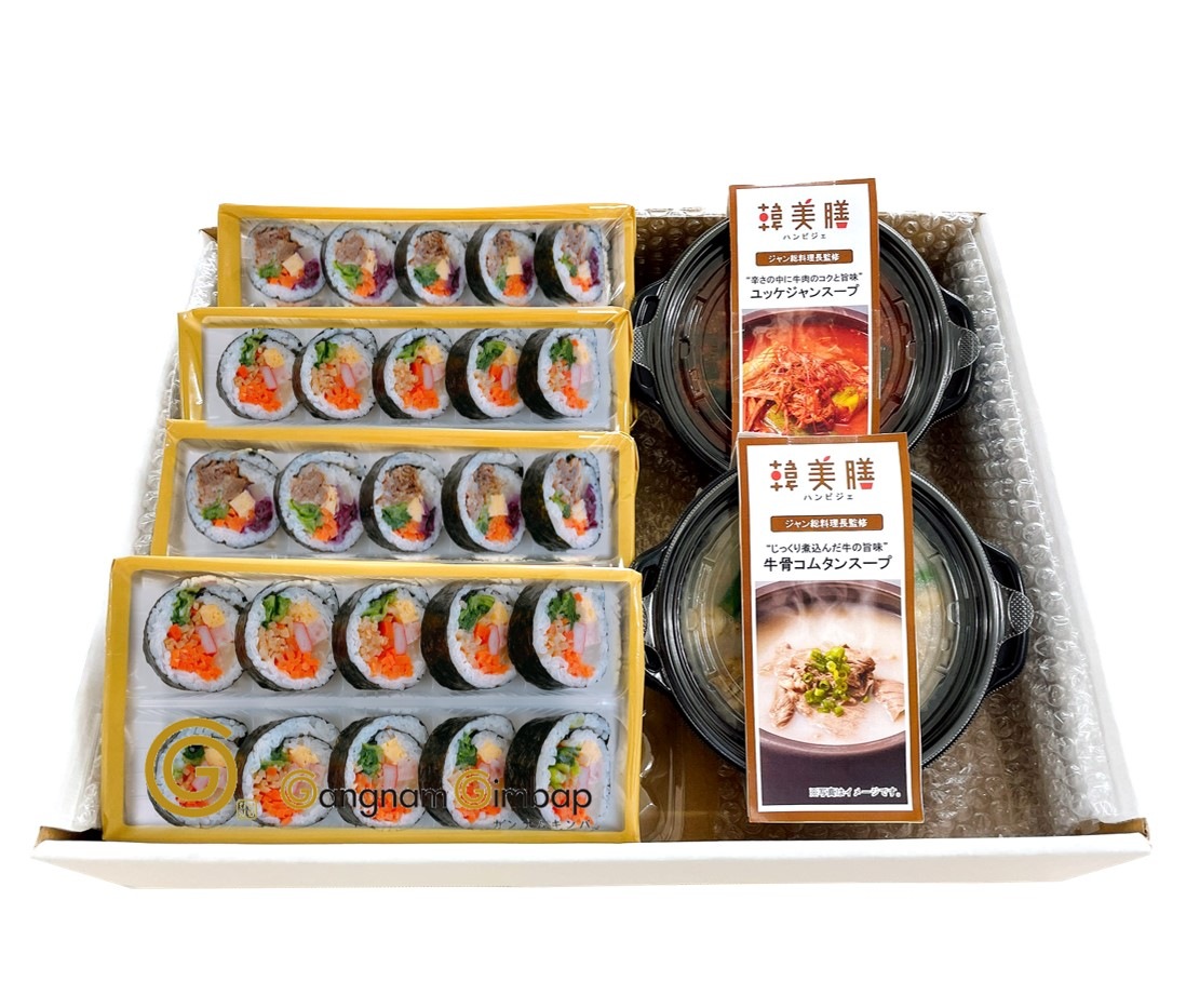 【冷凍】冷凍キンパとスープの詰め合わせ