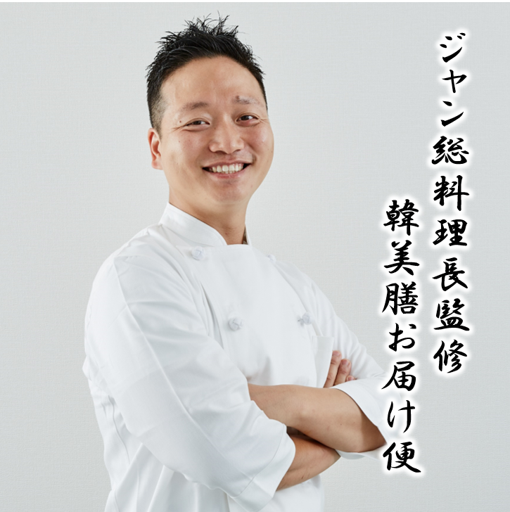 【初回限定送料無料】韓美膳冷麺セット