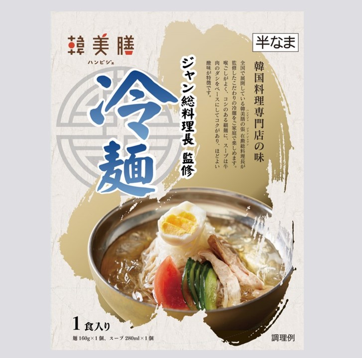 【初回限定送料無料】韓美膳冷麺セット
