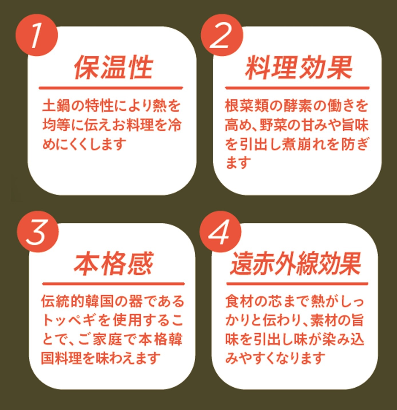 【キムチカンフェア】トッペギ(単品購入不可)