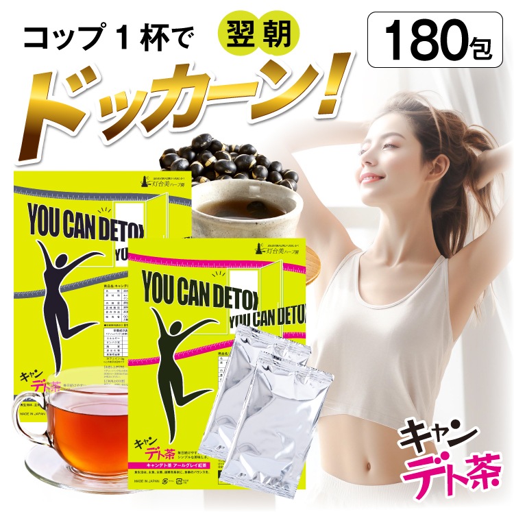 �����ǥ��� ĶĶ������ 180��