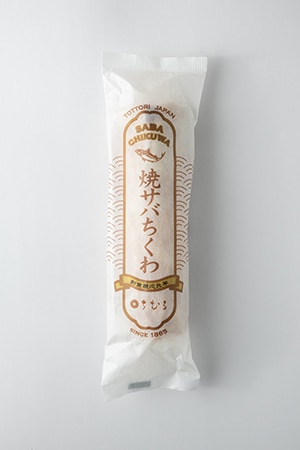 焼サバちくわ | すべての商品 | ちくわとうふちくわの通販ショップ