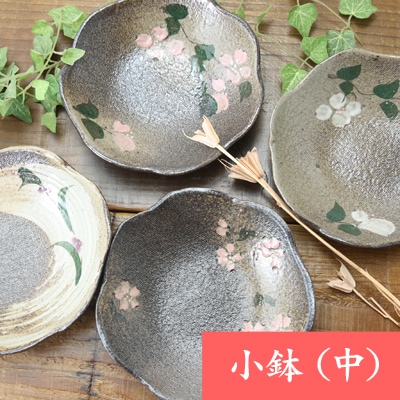 【益子焼】たたら作りの変形小鉢【サイズ中】【単品1枚】