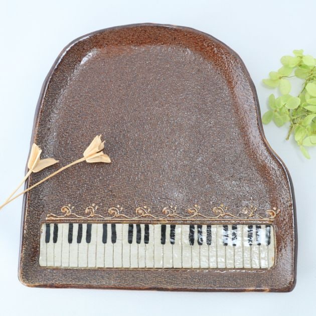 【益子焼】 グランドピアノ ピアノのお皿 パン皿 ピアノ発表会の記念品に パンプレート アンティーク調のブラウン 単品1枚