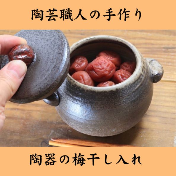 益子焼｜すべての商品 | 益子焼 通販【益子焼窯元よこやま】