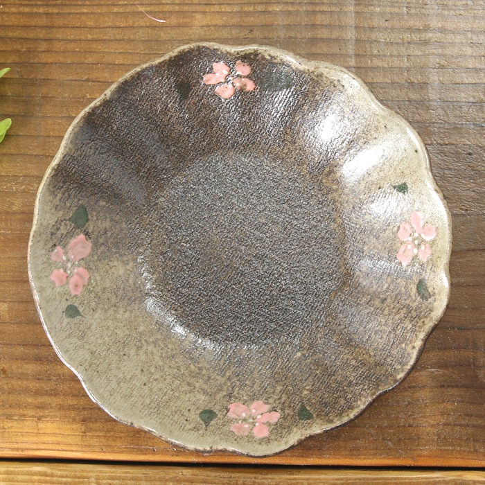 【益子焼】 縁ひらひら深さのある取り皿 炭化焼シリーズ さくら桜模様【単品１個】