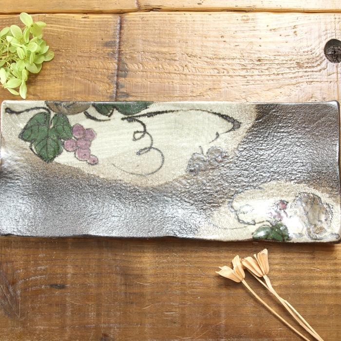 【益子焼】 少しどっしり感のある 縁がゆらゆら長皿 布目ぶどう模様 【単品1枚】