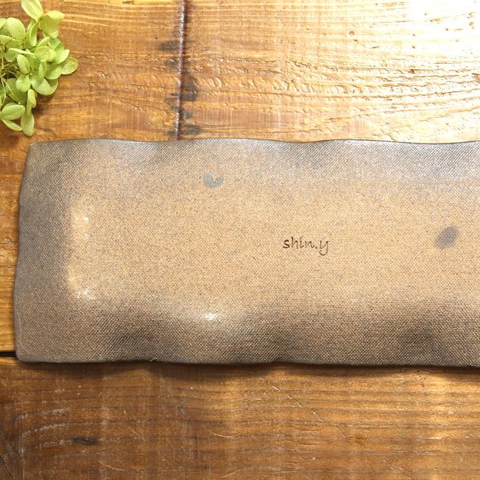 【益子焼】 少しどっしり感のある 縁がゆらゆら長皿 布目ぶどう模様 【単品1枚】