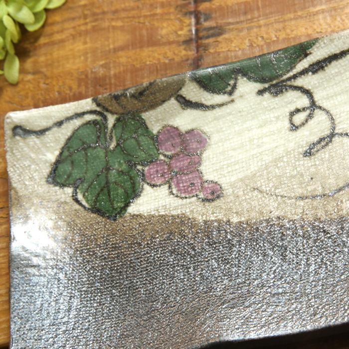 【益子焼】 少しどっしり感のある 縁がゆらゆら長皿 布目ぶどう模様 【単品1枚】