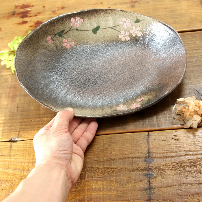 【益子焼】オーバル ワンプレートボウル 炭化焼シリーズ さくら桜【単品1枚】