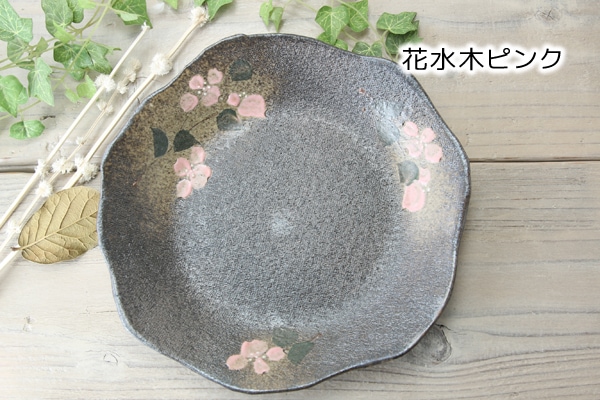 【益子焼】たたら作りの変形パスタ皿【サイズ中】【単品1枚】