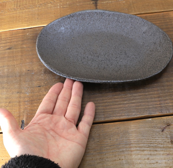 【益子焼】餃子のお皿 炭化焼無地 楕円プレート【単品１枚】
