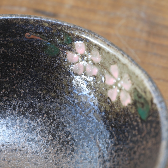 【益子焼】炭化焼シリーズ　お鍋の小鉢に　とんすい おしゃれ 渋いさくら桜模様　単品１個