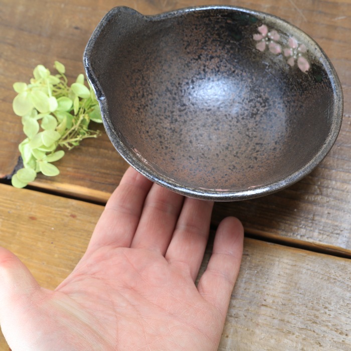 【益子焼】炭化焼シリーズ　お鍋の小鉢に　とんすい おしゃれ 渋いさくら桜模様　単品１個