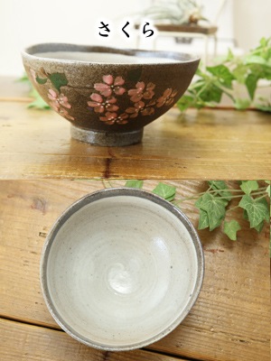 【益子焼】丸形で縁変形の普通サイズご飯茶碗【単品１個】