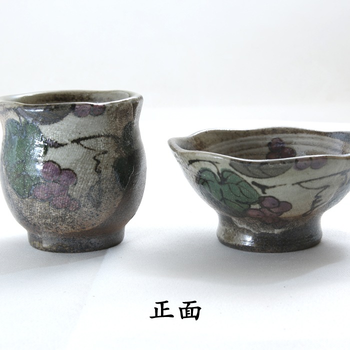 益子焼 小笠原再二作 未使用 茶碗 元箱付 益子焼 小笠原再二作 未使用 茶碗 元箱付