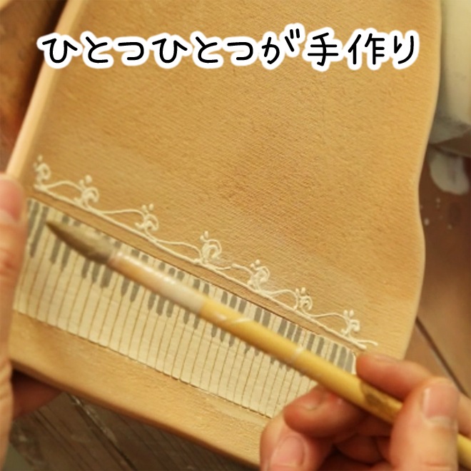 【益子焼】 グランドピアノ ピアノのお皿 パン皿 ピアノ発表会の記念品に パンプレート アンティーク調のブラウン 単品1枚