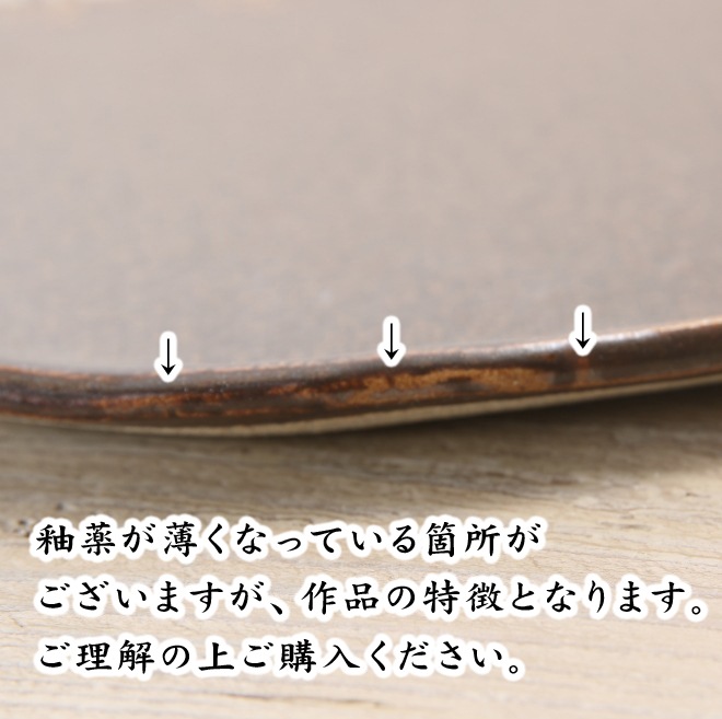 【益子焼】 グランドピアノ ピアノのお皿 パン皿 ピアノ発表会の記念品に パンプレート アンティーク調のブラウン 単品1枚