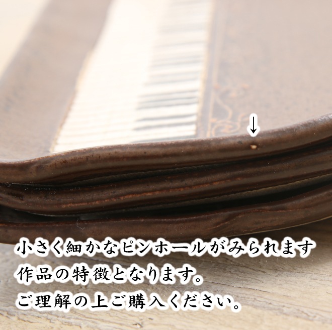 【益子焼】 グランドピアノ ピアノのお皿 パン皿 ピアノ発表会の記念品に パンプレート アンティーク調のブラウン 単品1枚