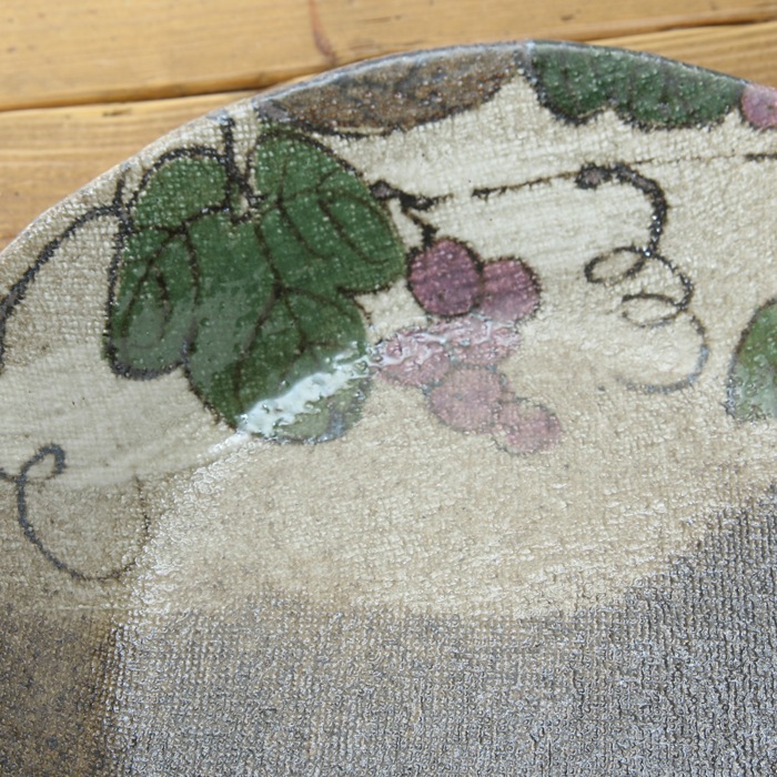 【益子焼】丸形で深さのあるパスタ皿 約23.5cm 布目ぶどう【単品１個】