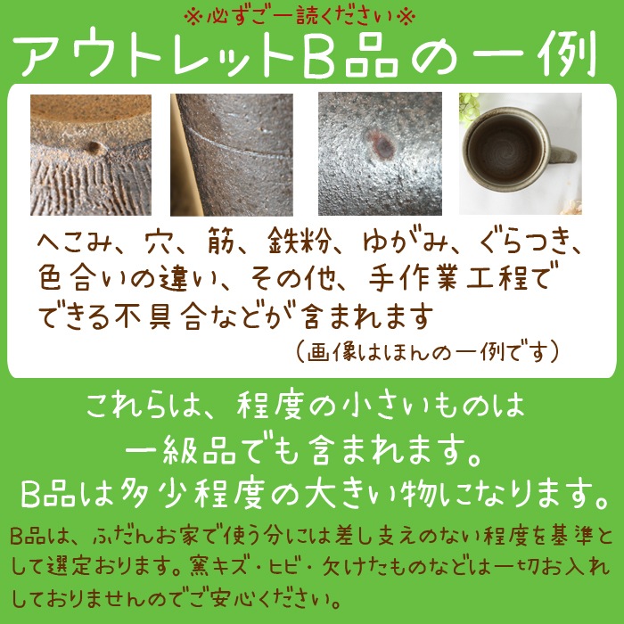 【益子焼】 アウトレットB品 氷入れ アイスペール おしゃれ 布目ぶどう 薪で叩いた持ち手 大きめサイズ 【単品1個】