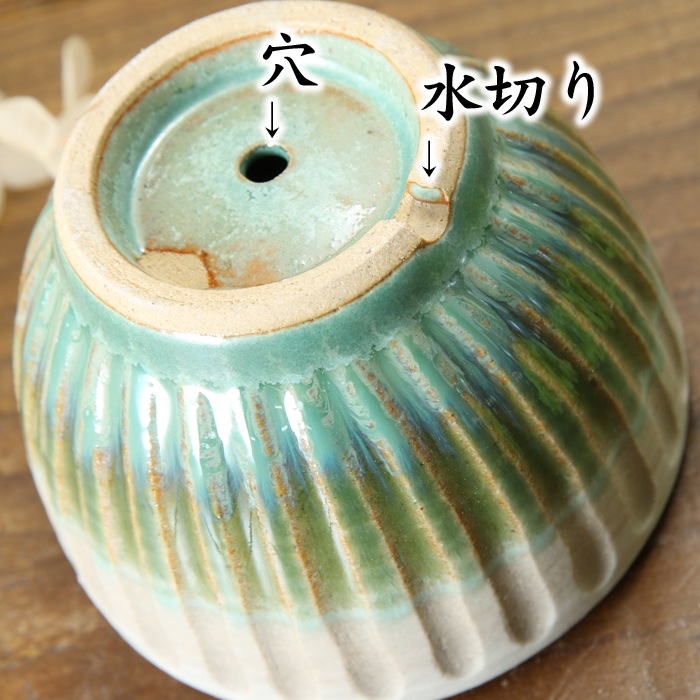 【益子焼】 2.5号鉢 植木鉢 おしゃれ しのぎ 陶器 サイズ小 小さめ 多肉植物 多肉用 ミニ植木鉢【丸形・グリーン＆白系色・単品１個】
