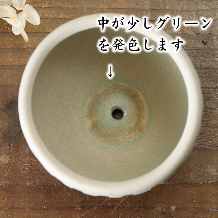 【益子焼】 2.5号鉢 植木鉢 おしゃれ しのぎ 陶器 サイズ小 小さめ 多肉植物 多肉用 ミニ植木鉢【丸形・グリーンななめ掛け＆白系色・単品１個】