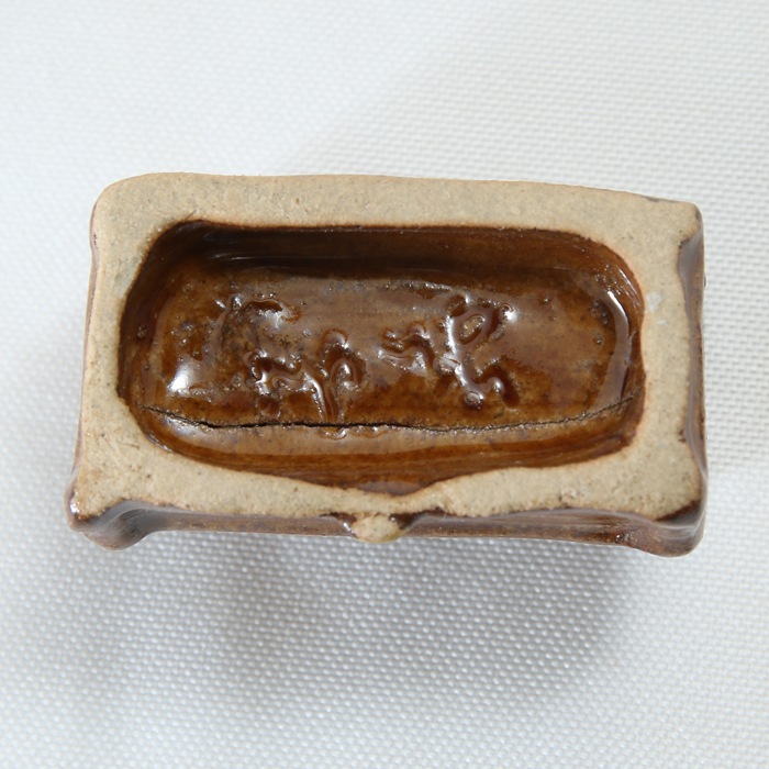 【益子焼】 アップライトピアノ　小物入れ ジュエリーボックス　おしゃれ　一点物 アンティーク茶色・飴釉