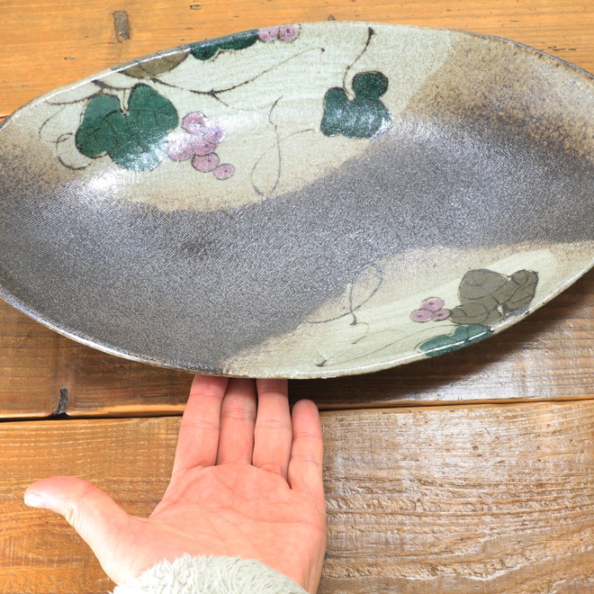 【益子焼】 パーティーに おもてなし 大きなお皿 オーバル 深さのあるお皿 布目ぶどう模様 【単品１枚】